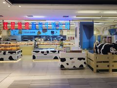 -红星前进面包牛奶公司(君太店)