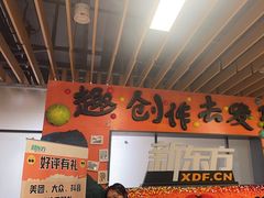 -新东方学习规划(南二环第一校区)