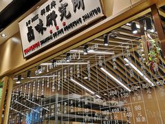 -狮头牌卤味研究所·卤味饭(花城汇南区店)