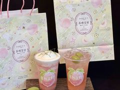 -茶理宜世(乐峰广场·尝乐集店)