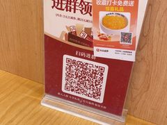 -赵记传承·中式甜品(中山石岐大信店)