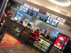 -CMC大光明影城(莲花店)