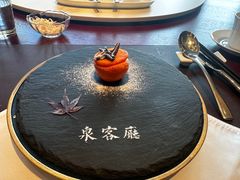 -泉客厅Spring Pavilion(303M空中会客厅)