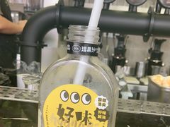 -混果汁(福田领展中心城店)