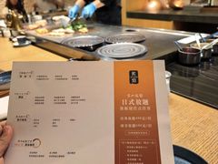 -丽思卡尔顿·炙焰·铁板烧餐厅