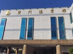 -南京双门楼宾馆(盐仓桥地铁站阅江楼店)