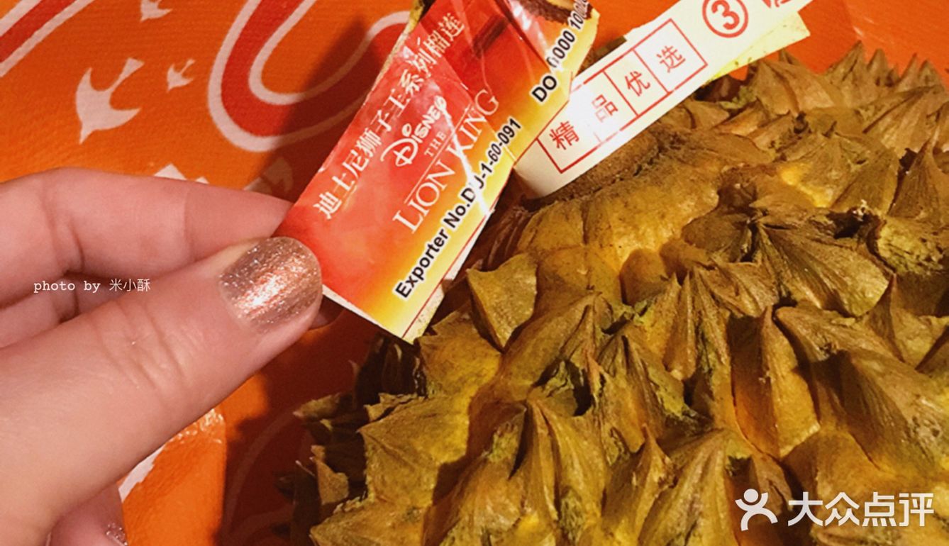 它就是狮子王！榴莲中的狮子王！太好吃啦！我愿世界和平！