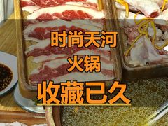 -菌小白火锅(时尚天河店)