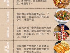 -巧克力渔家.小船海鲜胶东菜(万平口店)