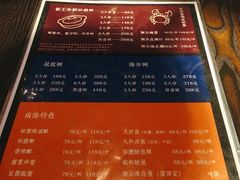 -大洋家·精品潮汕菜·生腌砂锅粥(天河东路店)