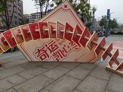 -凯德广场(金牛店)