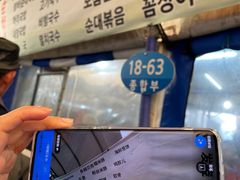 -济州五日民俗市场