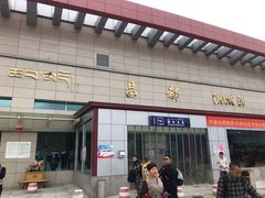 -昌都邦达机场