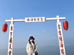 -南诏风情岛