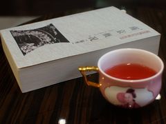 -行者书屋大堂吧 ·下午茶(南京圣和府邸酒店)