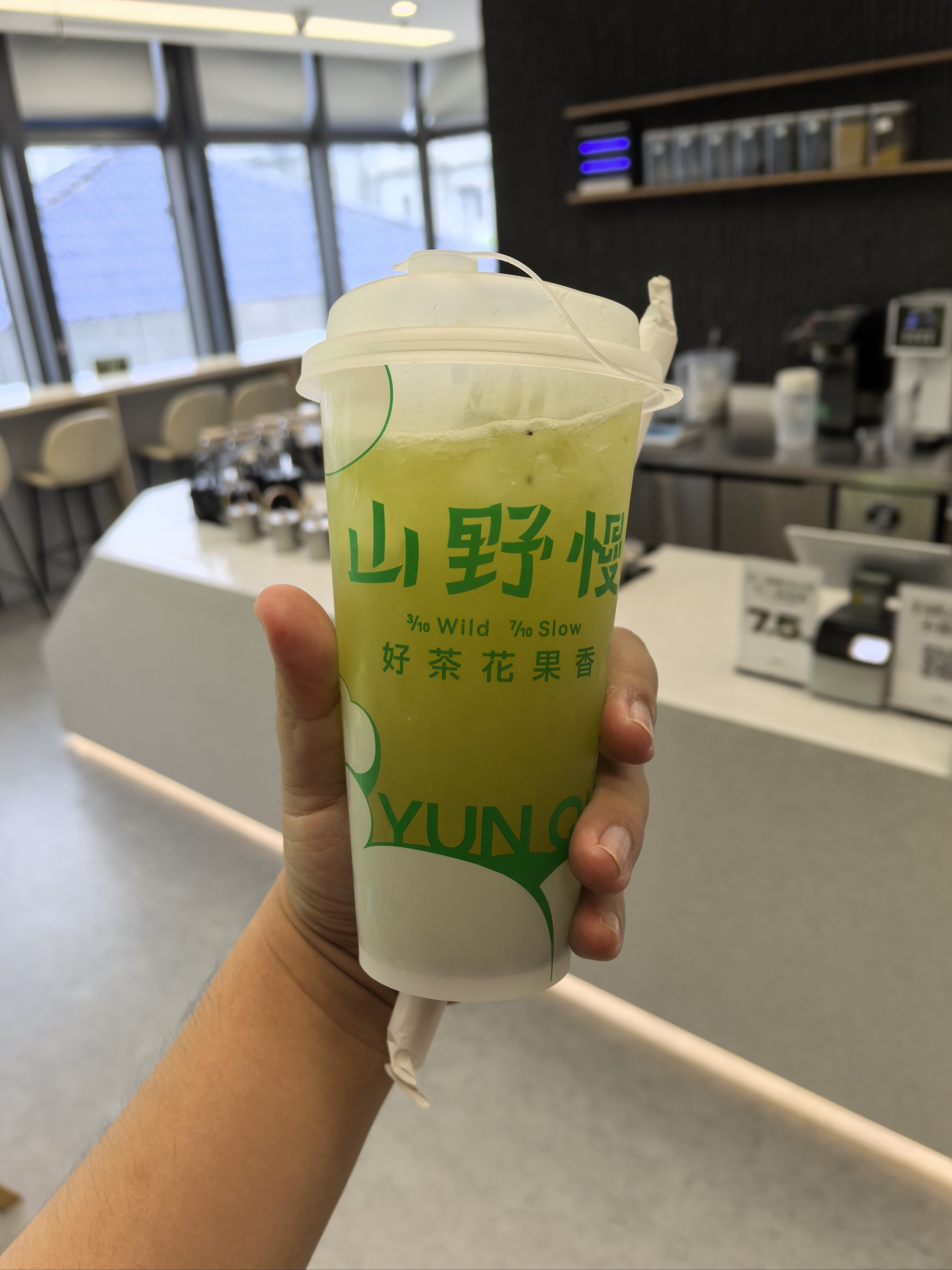 仙果茶饮图片