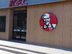 门面-肯德基(东四南大街店)