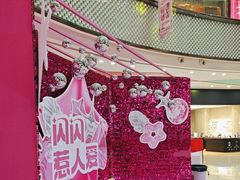 -万达广场(长沙开福店)