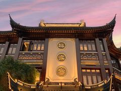 门面-绿波廊(豫园店)