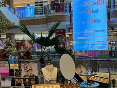 -松雷商业(南岗店)