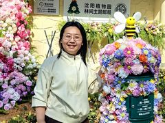 -沈阳植物园