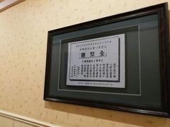 -北京全聚德(天安门店)