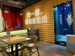 -三禾寿司(君尚店)