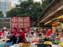 -小煵记·打边炉(西丽文光店)