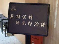 -隐泉京望日式料理(太和广场店)
