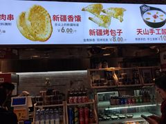 -天山传奇新疆菜(SKLP店)