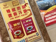 -老友谊冷面店(苏家屯店)