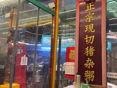 -万达广场(广州番禺店)