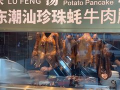 -潮界(虹桥新天地店)