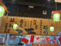 -耙吉吉川味小酒馆(本地人回头店)