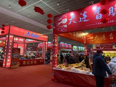 -天津梅江会展中心