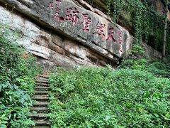 -青城山