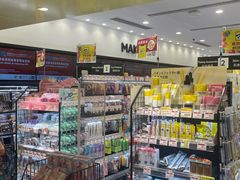 -新城市广场