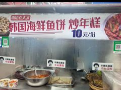 -老太太海鲜鱼饼