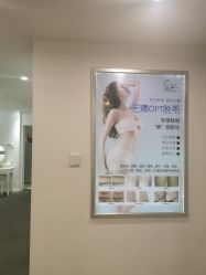 -莱恩·乐活概念专业皮肤管理连锁