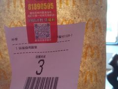 -麦当劳(季平店)