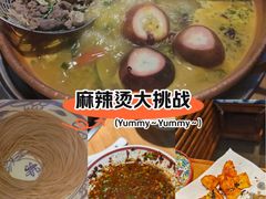 -洱火云南酸菜牛肉火锅(石景山当代商城店)