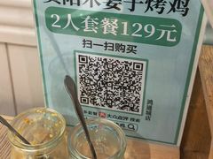 -小雅木姜子烤鸡·贵州菜(鸿通城店)