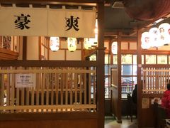 大堂-二丁目食堂(铁西万象汇店)