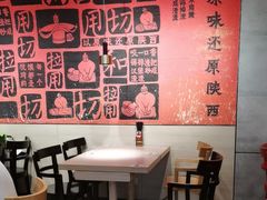-大师兄·西北小馆(南沙万达广场店)