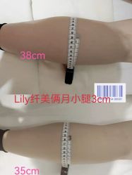 -Lily纤美·科技减脂中心