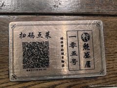 -魁盛居百年鲁菜馆(县西巷店)
