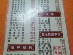 菜单-东升饭店(员村三横路店)