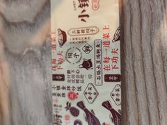 -小镇大厨新概念复合中餐厅(万达广场大连高新店)