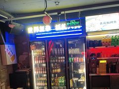 -令狐冲·炭烤活鱼(宝龙店)