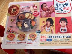 -西贝(东城万达广场店)